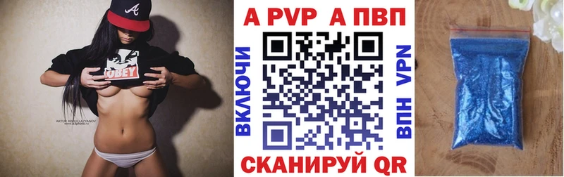 Названия наркотиков Орлов Alpha PVP Cocaine МЕФ МАРИХУАНА