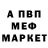 Первитин витя Samp Rusik_Main