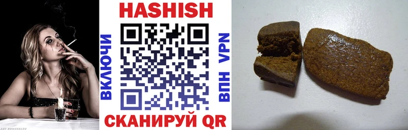 ГАШИШ убойный  Орлов 
