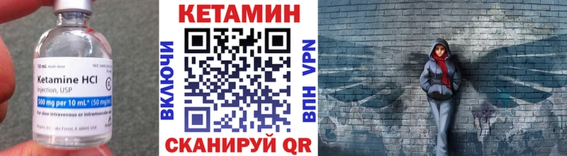 даркнет какой сайт  Орлов  КЕТАМИН ketamine 