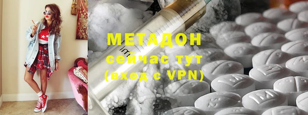спиды Армянск