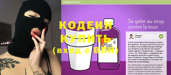 спиды Армянск