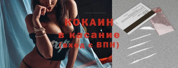спиды Армянск