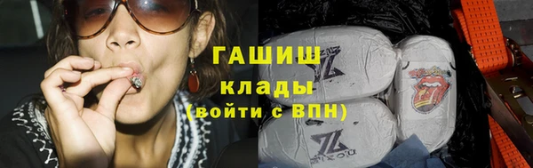 спиды Армянск
