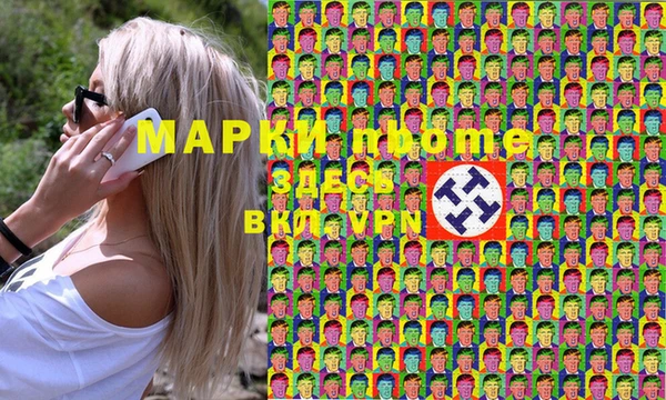 спиды Армянск