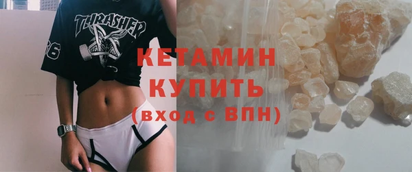 спиды Армянск