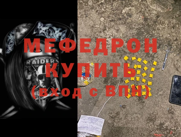 метадон Каменногорск