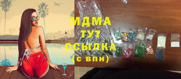 спиды Армянск