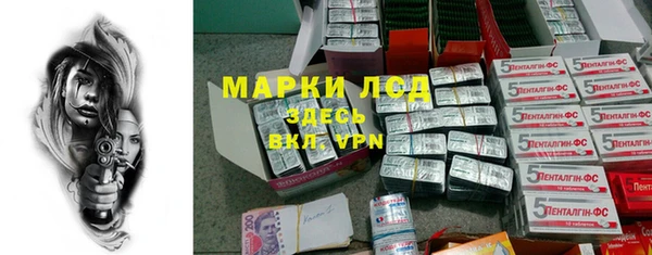 спиды Армянск