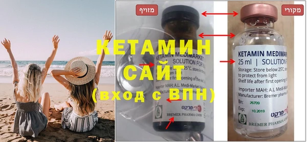 спиды Армянск