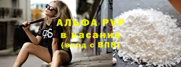 a pvp Аркадак