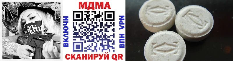 MDMA crystal сайты даркнета как зайти Орлов
