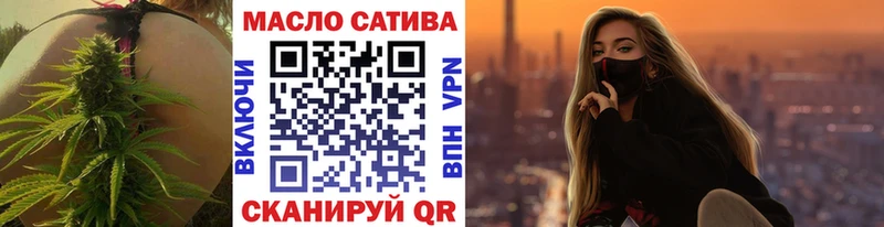 Дистиллят ТГК жижа  дарнет шоп  Орлов 