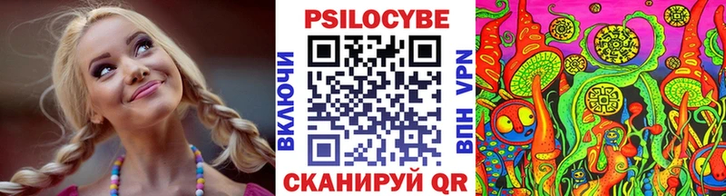 цены Орлов мега как войти Галлюциногенные грибы мухоморы